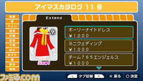 imas21