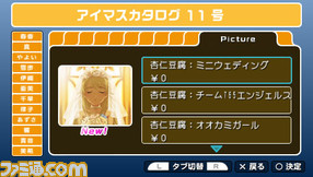 imas27