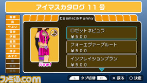 imas22