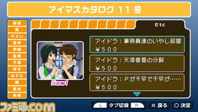 imas28