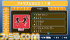 imas23