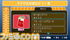 imas24