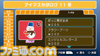 imas26