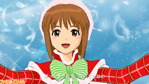 imas12