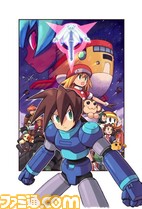 mega0003