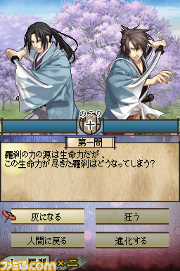 haku-sasikae
