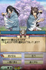 haku-sasikae