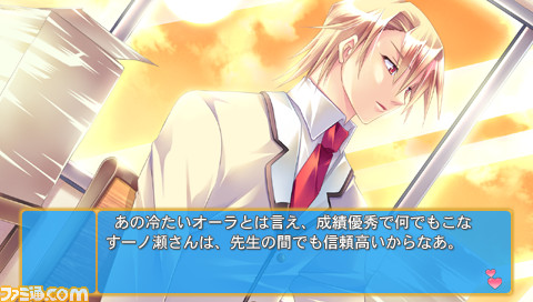 love02