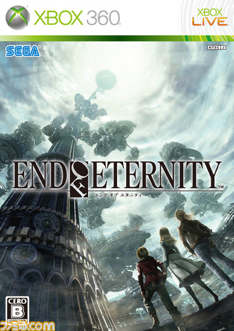 Xbox360_EoE
