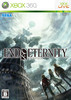 Xbox360_EoE