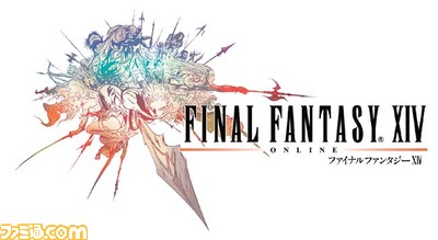 ff14