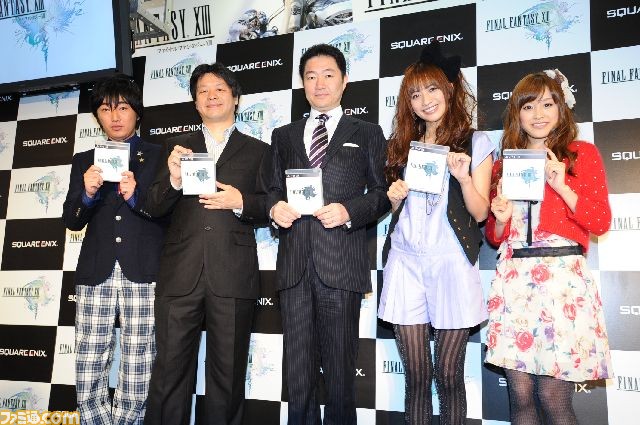 ffxiii0011