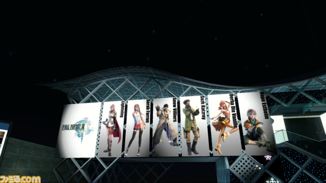 FF13