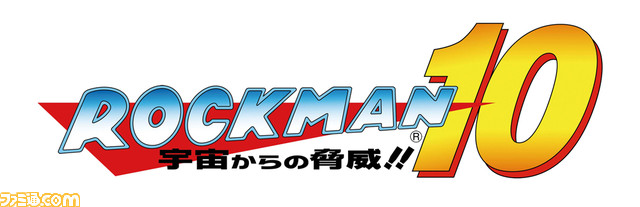 ROCKMAN10