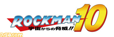 ROCKMAN10