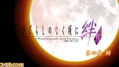 higu04