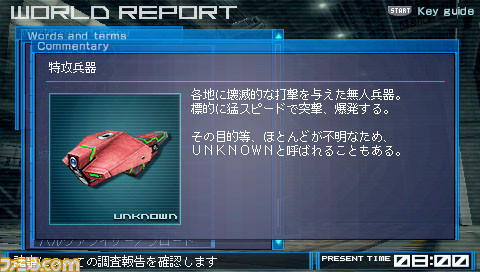 aclr23