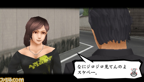 1224kenka08