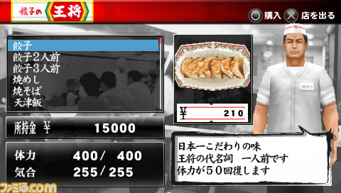 1224kenka06