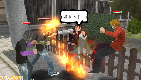 1224kenka03