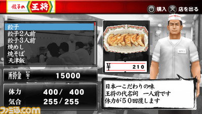 1224kenka06