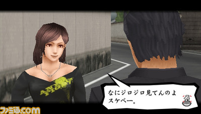 1224kenka08