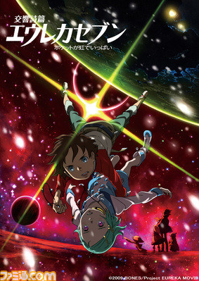 eureka02