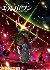 eureka02