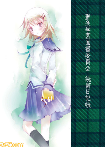 nanase_p1