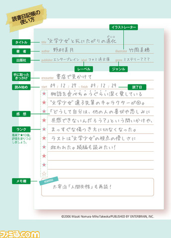 nanase_p2