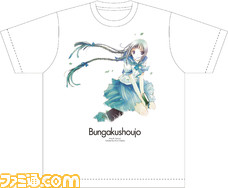 bungaku