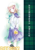 nanase_p1