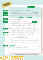 nanase_p2