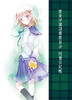 nanase_p1