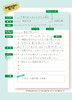 nanase_p2