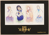 bungaku_premium_ticket
