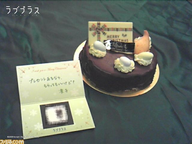 20091223_135336_photo