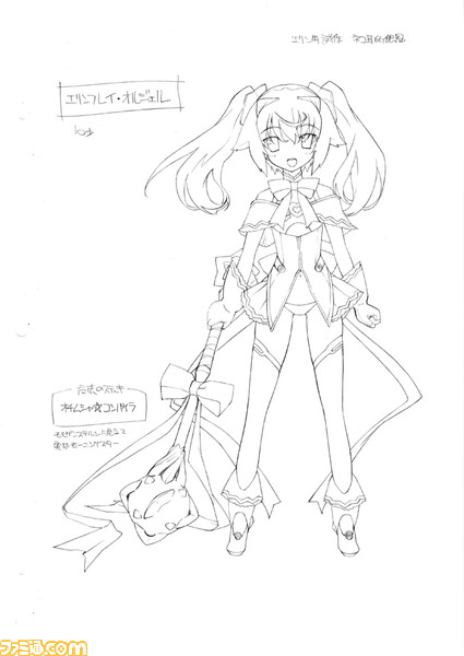 chaos02