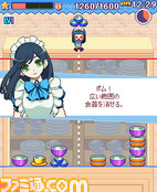 meido0010