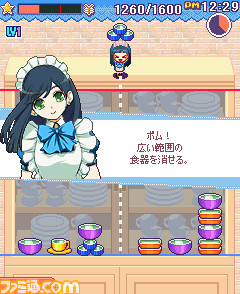 meido0010