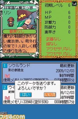 tukuru004