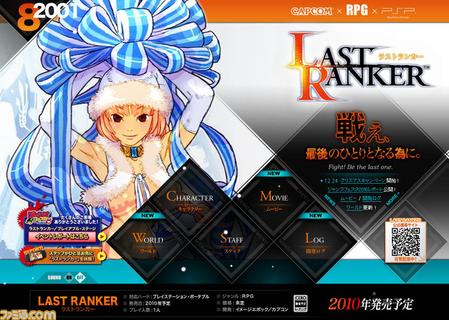 XgJ[TCg