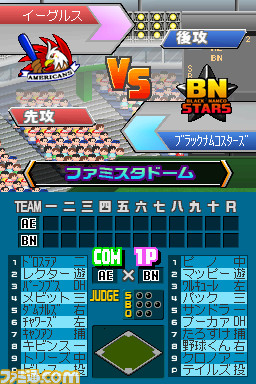 FBC5