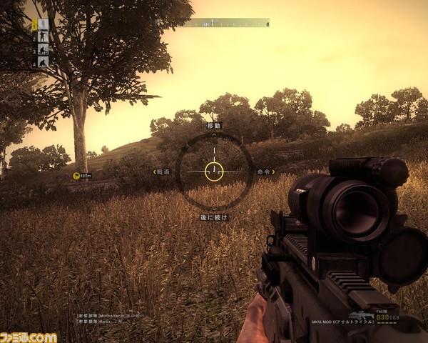 オペレーション フラッシュポイント:ドラゴン ライジング』PCでも日本