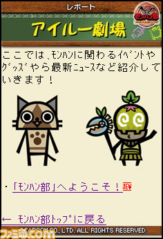 gekijou