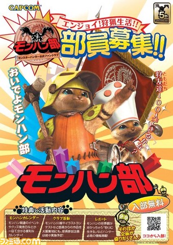 kokuti
