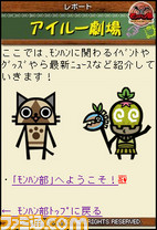 gekijou
