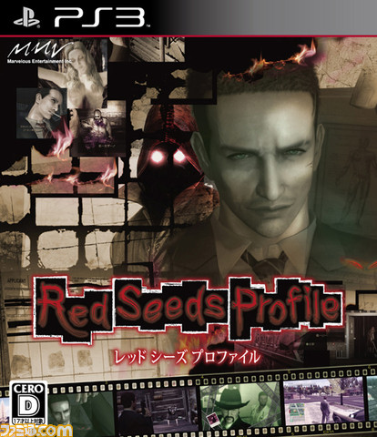 pkg_ps3
