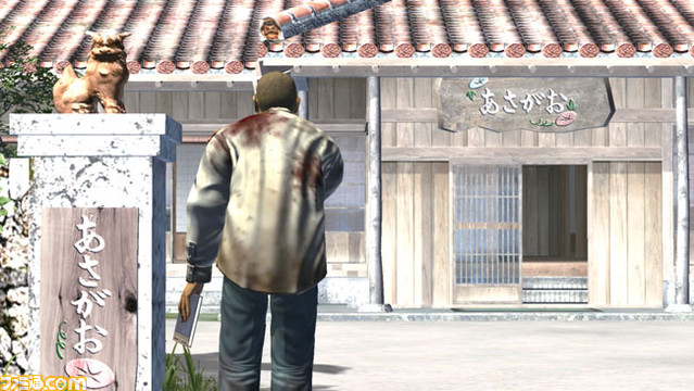 ryu09