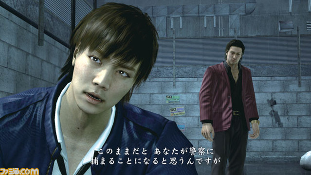 ryu03
